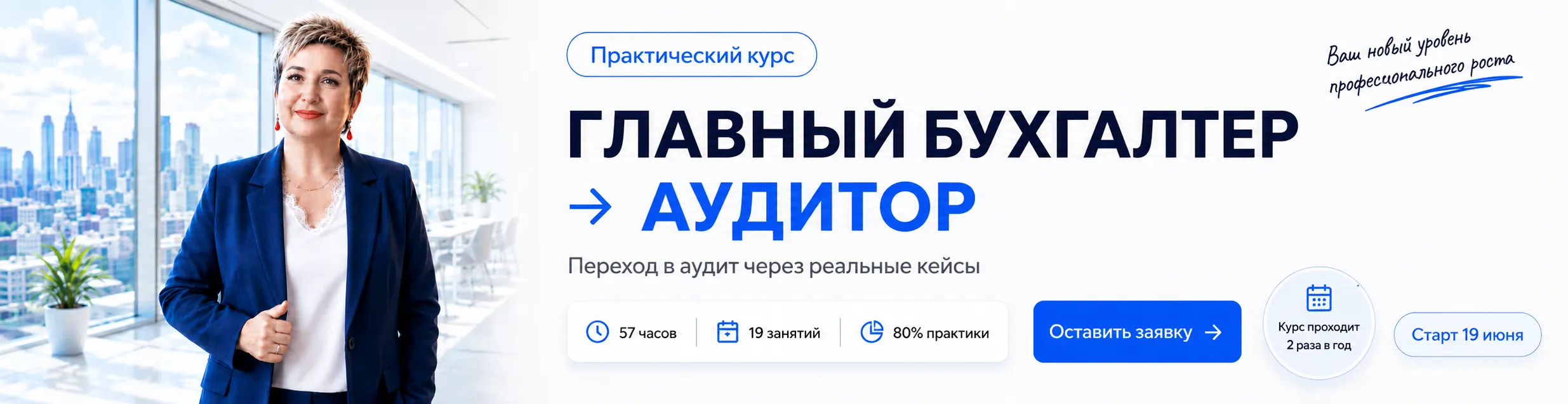 ChatGPT Image 2 июн. 2026 г., 17_16_51