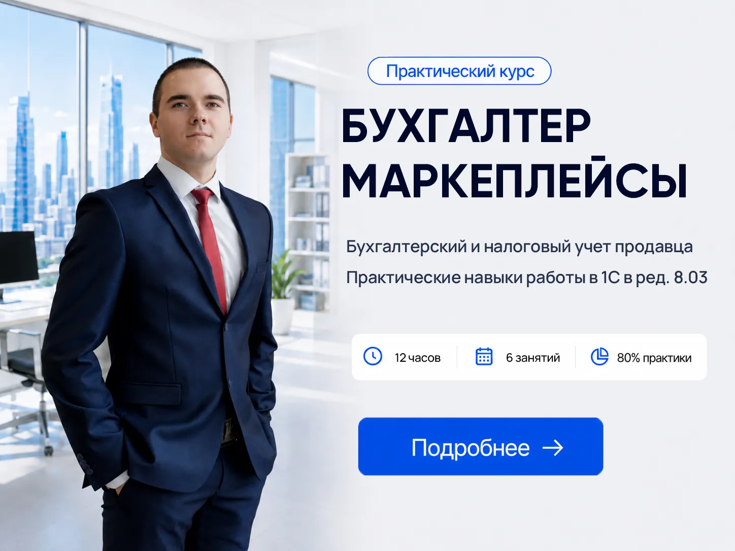Маркетплейсы